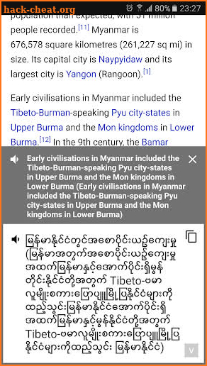 English Burmese Translator screenshot