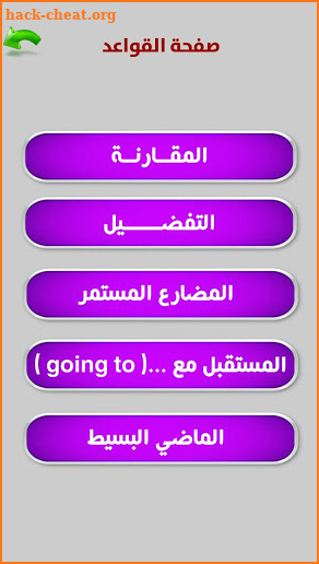 English for Iraq 4 screenshot