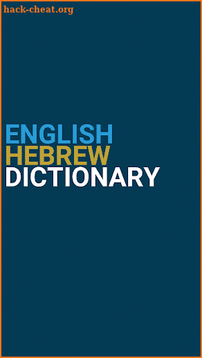 English : Hebrew Dictionary screenshot