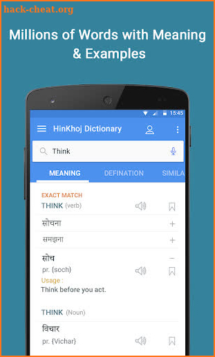 English Hindi Dictionary screenshot