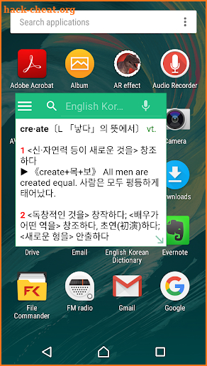 English Korean Dictionary 영어사전 screenshot