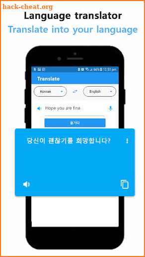 English Korean Translator : 한국어 - 영번역기 screenshot