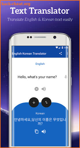 English Korean Translator - Voice Text Translator screenshot