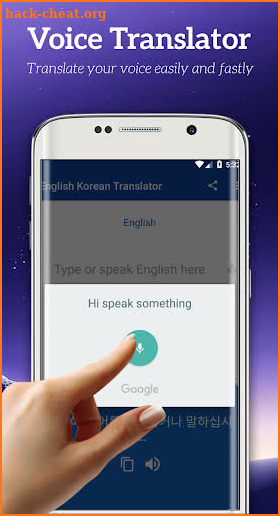 English Korean Translator - Voice Text Translator screenshot