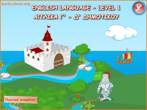 English Language - Level 1 screenshot