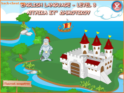 English Language - Level 3 screenshot