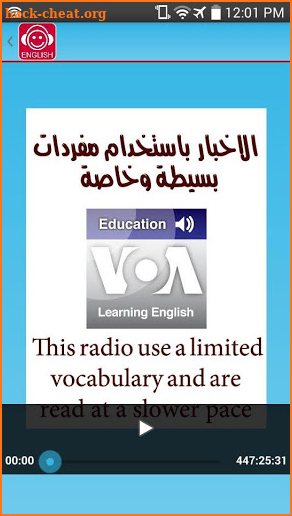 English Learning Radio screenshot