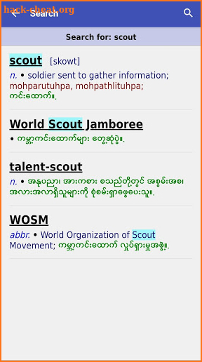 English-Mara-Myanmar Dictionary screenshot