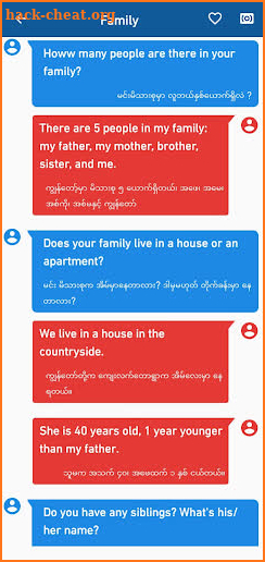 English Myanmar Conversation screenshot