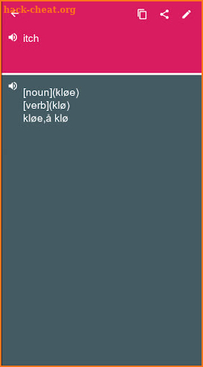 English - Norwegian Dictionary (Dic1) screenshot