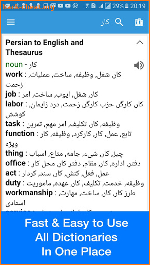 English Persian Dictionary - Dict Box screenshot