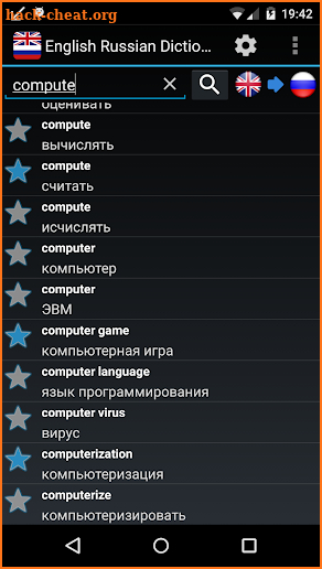English Russian Dictionary screenshot