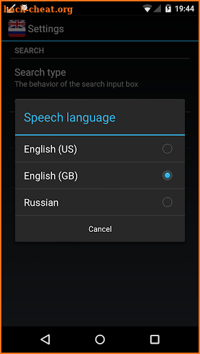 English Russian Dictionary screenshot
