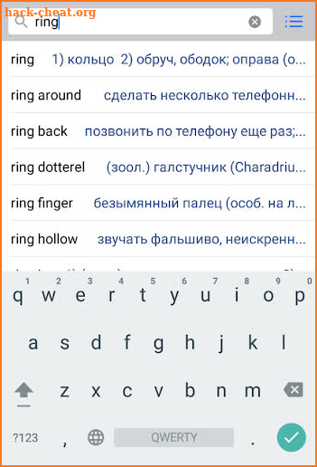 English-Russian Dictionary Pro screenshot