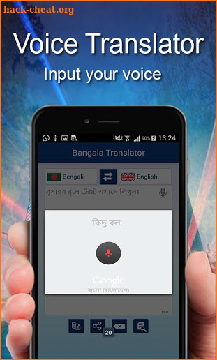 English to Bangla Language Translator screenshot