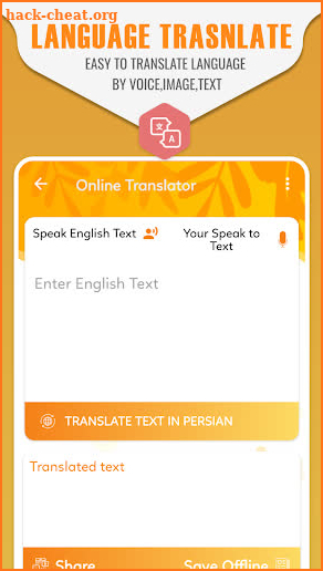 English to Bangla Translator : OCR Text Scanner screenshot
