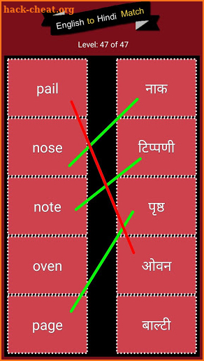 English to Hindi Word Matching screenshot