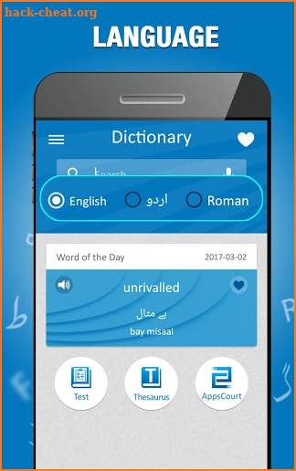 English to Urdu Dictionary screenshot