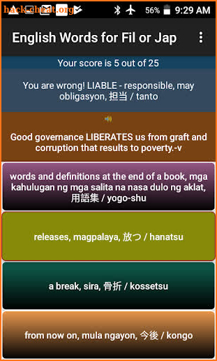 English Words for Filipino or Japanese screenshot