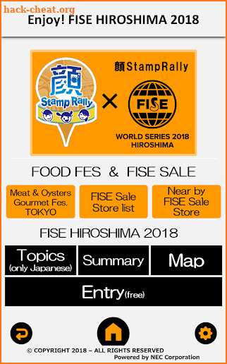 ENJOY! FISE HIROSHIMA2018 screenshot