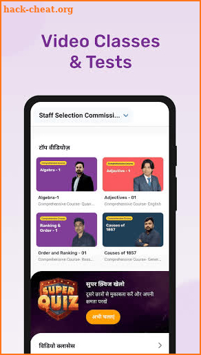 Entri: Learning App for Job Skills screenshot