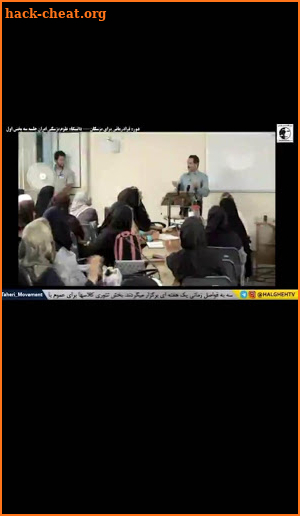 Erfan Halgheh TV screenshot