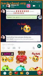 Eris Free Chat, Meet & Dating screenshot