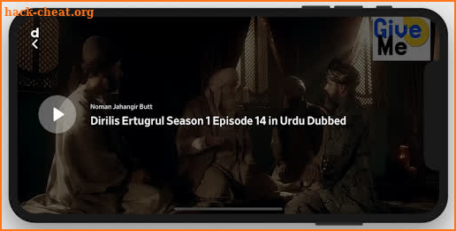 Ertugrul Ghazi in Urdu All Episodes ارطغرل ڈرامہ screenshot