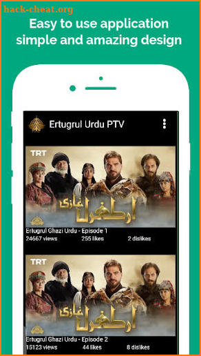 Ertugrul Ghazi Urdu PTV screenshot