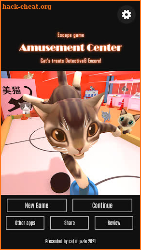 Escape game Amusement Center screenshot