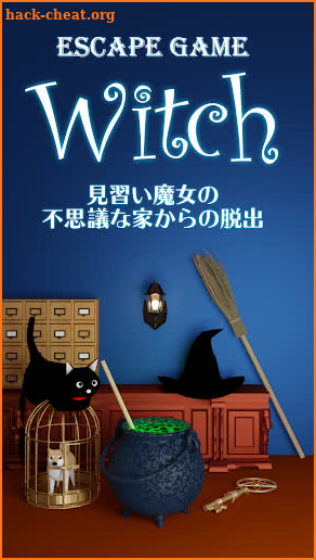 Escape game Witch screenshot