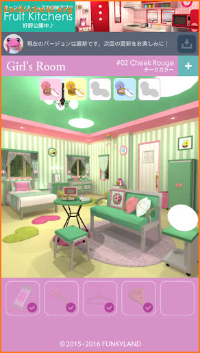 Escape Girl's Room screenshot