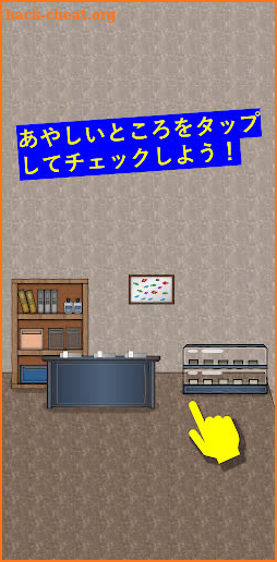 脱出ゲーム：和菓子屋からの脱出【EscapeFromJapaneseSweetsShop】 screenshot