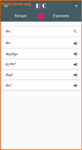 Esperanto - Bengali Dictionary & translator (Dic1) screenshot