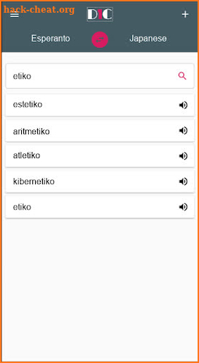 Esperanto - Japanese Dictionary (Dic1) screenshot