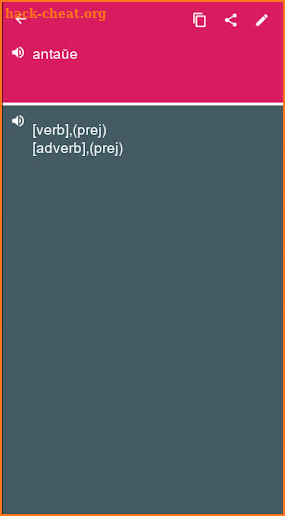 Esperanto - Slovene Dictionary (Dic1) screenshot
