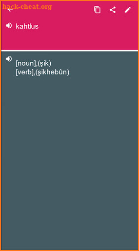 Estonian - Kurdish Dictionary (Dic1) screenshot