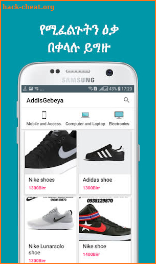 Ethiopia online market- Buy and Sell in Ethiopia screenshot