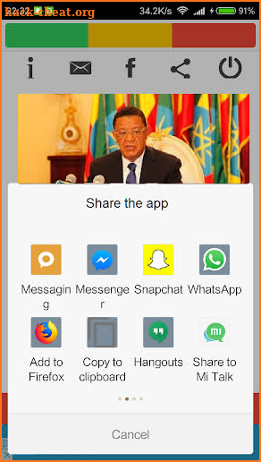 Ethiopian Live TV screenshot