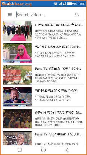 Ethiopian News - Daily & Breaking News in Ethiopia screenshot