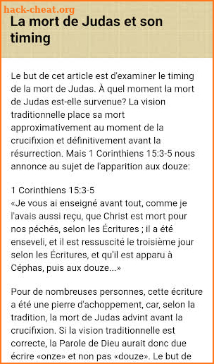 Études Bibliques en Francais Évangeliques screenshot