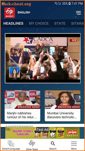 ETV Bharat screenshot
