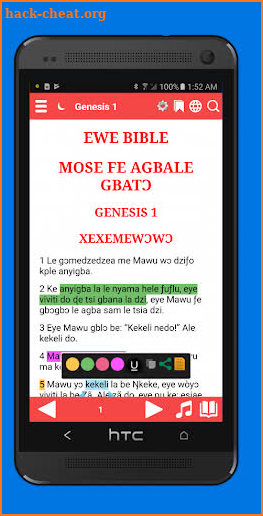 Ewe Bible. screenshot