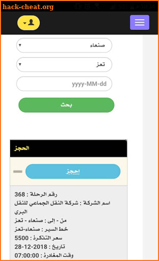 ُْEX-Transporter screenshot