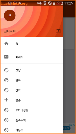 ExCF for Smartphone screenshot