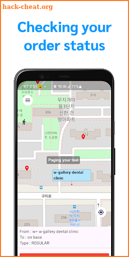 Exchange taxi plus screenshot