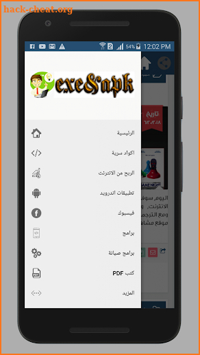 EXE and APK screenshot