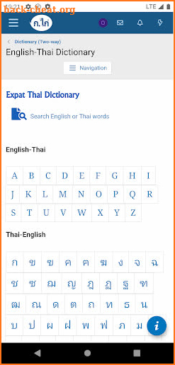 Expat Thai Dictionary screenshot