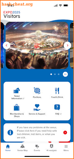 EXPO2025 Visitors screenshot