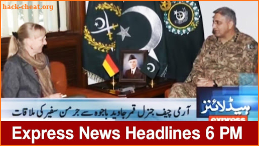 Express News Live screenshot